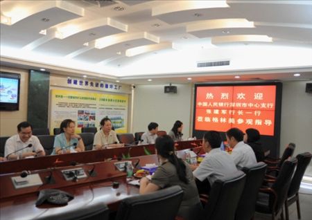 張建軍行長（左三）一行與格林美彭本超副總經理等就