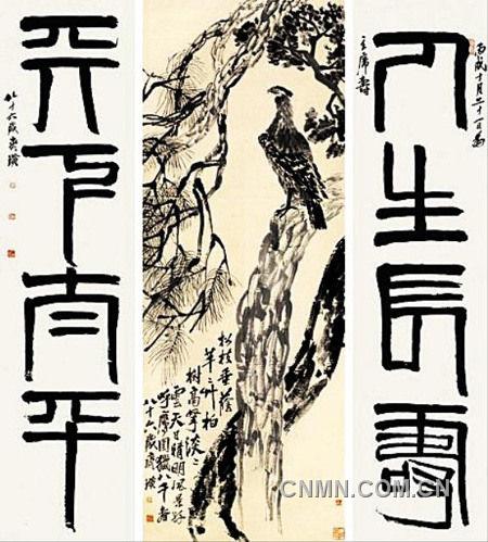 圖為，齊白石的《松柏高立圖》。去年5月在中國北京舉行的拍賣會上，這幅畫以人民幣4.255億元成交，創下2011年世界拍賣市場上的最高拍賣紀錄。