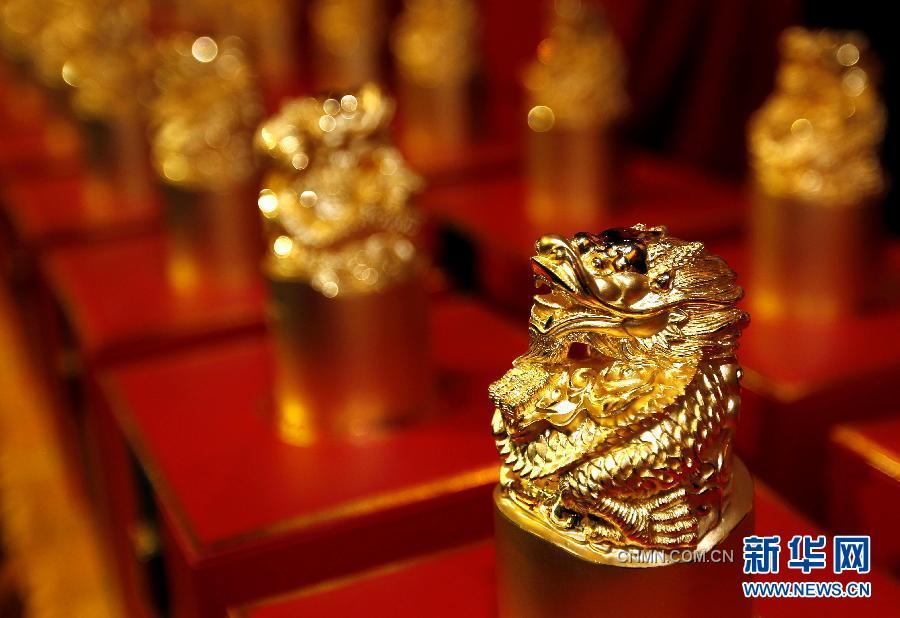 3月28日，金龍印亮相首發儀式