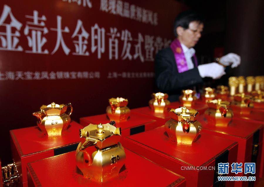 3月28日，工作人員在擺放金壺、金印。