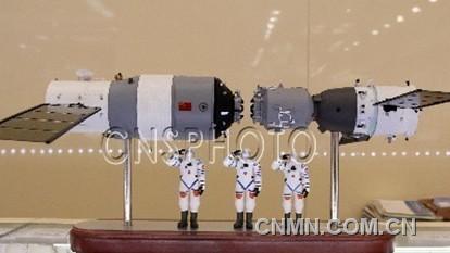 &ldquo;神九&rdquo;紀念金條&ldquo;天宮&rdquo;模型北京工美首發