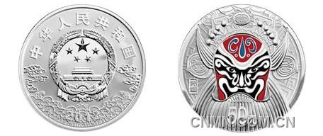 5盎司彩色圓形銀質紀念幣