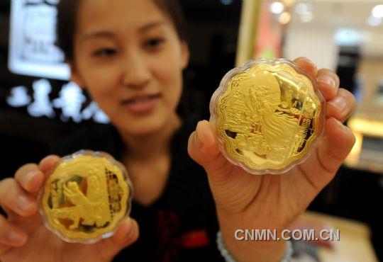 &ldquo;黃金月餅&rdquo;