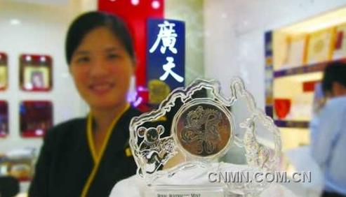 澳大利亞首發中國生肖紀念幣