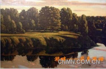 湖畔&mdash;&mdash;馬克西姆