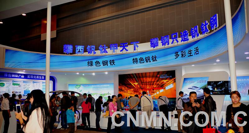 攀鋼亮名片主打&ldquo;釩鈦&rdquo;牌_副本