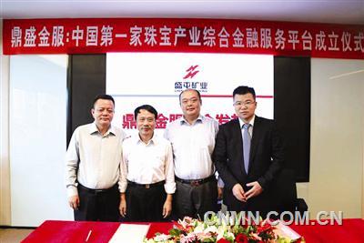 【專訪】盛屯礦業常務副總裁孫建成談珠寶行業在當下的發展