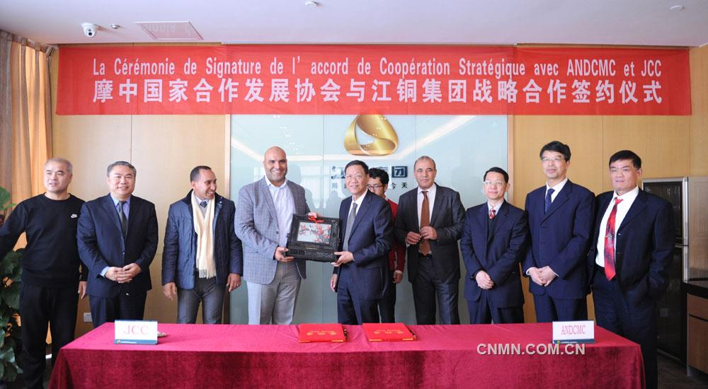 12月26日，摩洛哥王室代表、摩中國家合作發展協會主席哈米迪.埃馬哈榮先生率摩洛哥王室高級代表團一行訪問江銅。公司黨委書記、董事長龍子平，副總經理陳羽年會見了代表團一行。雙方就合作開發摩洛哥礦產資源有關事宜進行了探討和交流，并共同簽署了摩中國家合作發展協會與江銅集團戰略合作協議書。