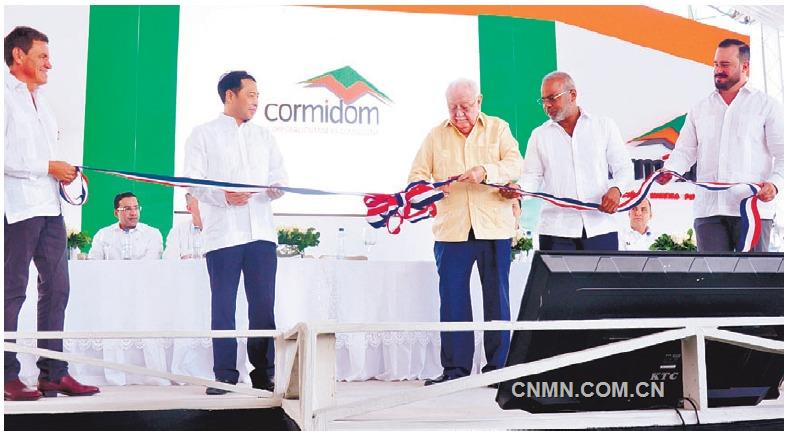 2019年1月18日,深圳市中金嶺南有色金屬股份有限公司投資的多米尼加礦業(yè)公司邁蒙銅礦井下開采項目舉行盛大的開工建設(shè)儀式。