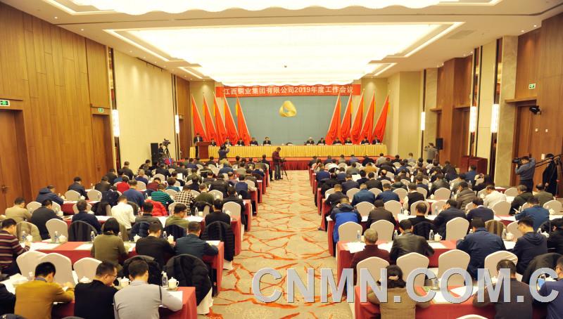 1月15日至16日，公司在南昌召開2019年度工作會，總結2018年工作，安排2019年工作，動員部署&ldquo;三年創新倍增&rdquo;行動。