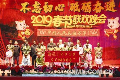 華剛礦業舉辦第六屆企業文化節