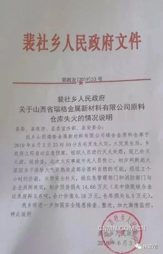 微信圖片_20190605090017