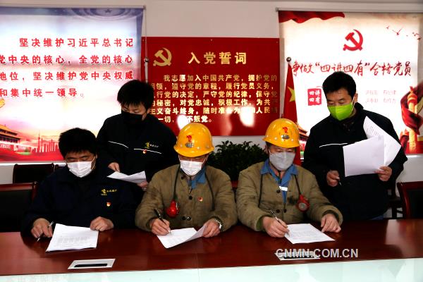 安慶銅礦開展安全生產和疫情防控雙承諾 楊勤華攝 (2)_副本