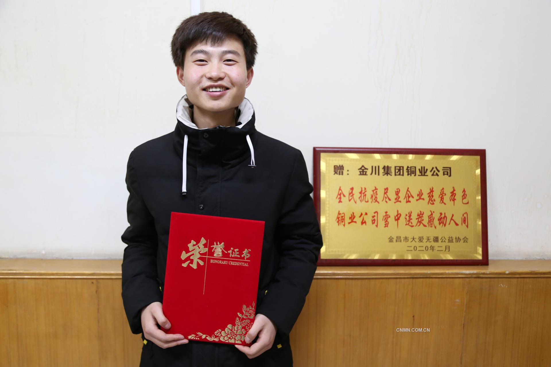 疫情發生以來，金川集團股份有限公司銅業公司職工蘇江滿先后兩次向金昌市大愛無疆公益協會捐贈共計3000只N95口罩、500只3M口罩，全部用于奮戰在金昌市抗疫一線的工作人員，受到了大愛無疆公益協會高度贊譽。