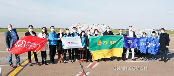 4月15日，紫金礦業(yè)等捐建的塞爾維亞&ldquo;火眼&rdquo;病毒檢測(cè)實(shí)驗(yàn)室核心設(shè)備抵達(dá)貝爾格萊德，塞爾維亞派專機(jī)到中國(guó)接運(yùn)該批設(shè)備。