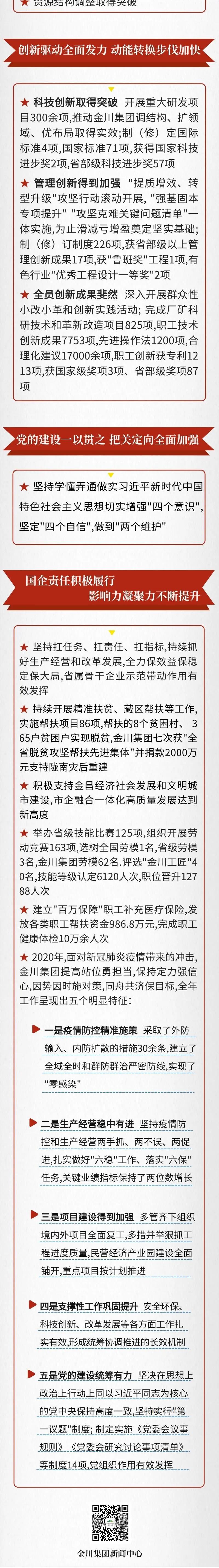 640_wx_fmt=jpeg&tp=webp&wxfrom=5&wx_lazy=1&wx_co=1.webp (1)_副本