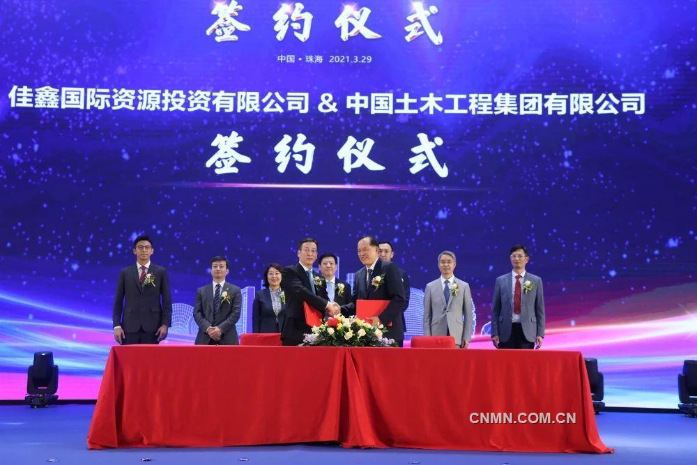 3月29日，哈薩克斯坦巴庫塔鎢礦項目選礦主體工程總承包協(xié)議簽約儀式在珠海舉行，標(biāo)志著該項目主體工程建設(shè)又邁出一大步。