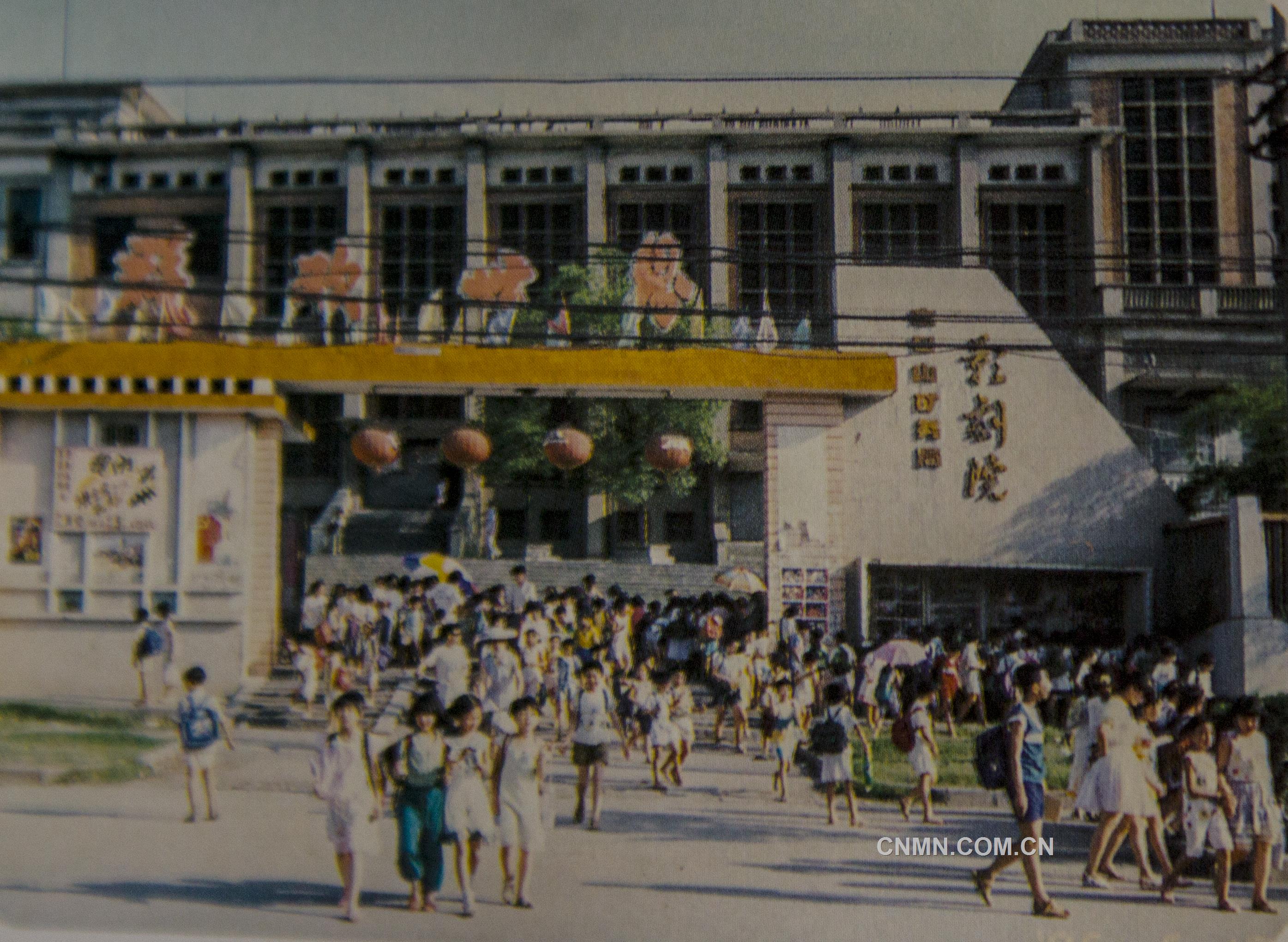 水口山礦務(wù)局老影院&rdquo;