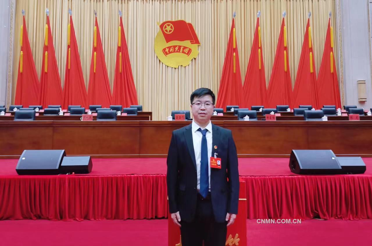 榮光！中色東方團委和團委委員董越榮獲中央企業五四評選表彰2