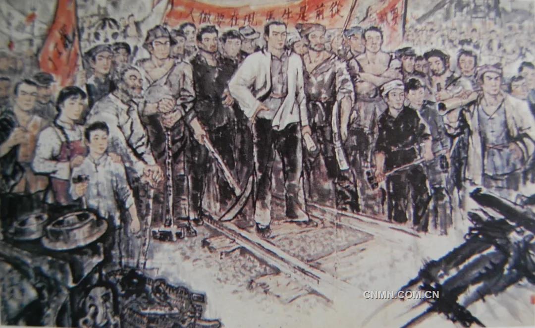 水口山工人大罷工爆發