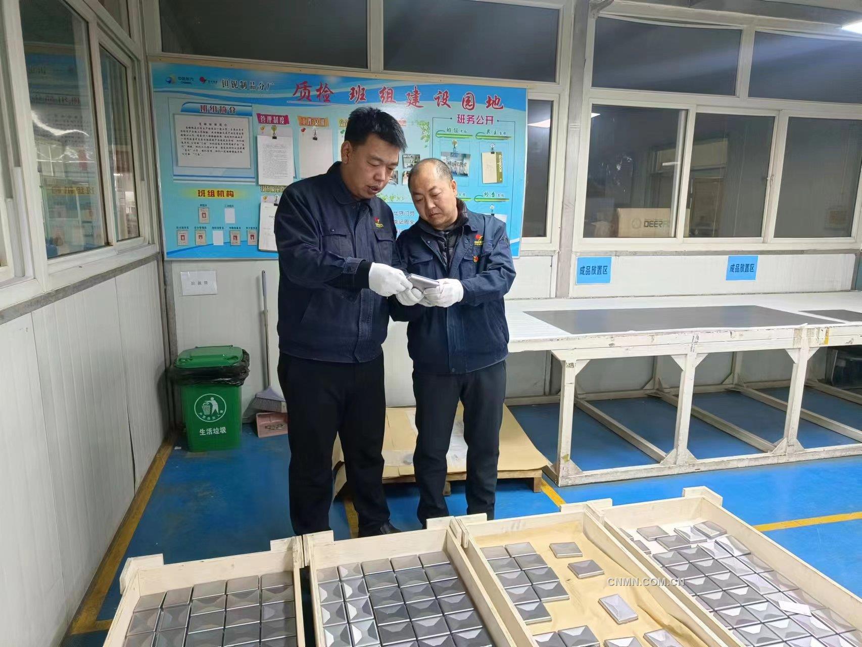 練就真技能 建功新時代&mdash;&mdash;記中色東方勞動模范 雒敏7