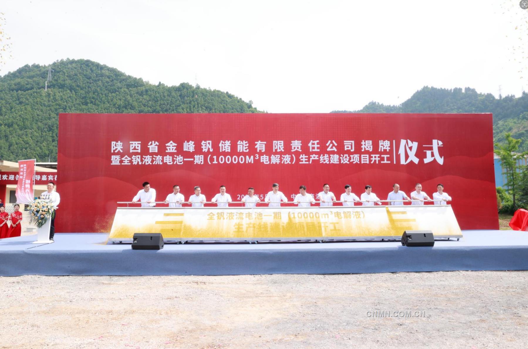 微信圖片_20240606100222