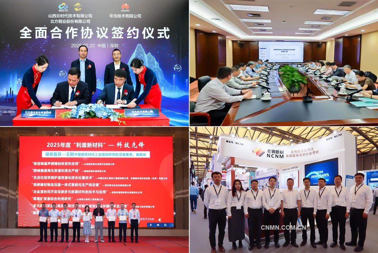 微信圖片_20250711104001