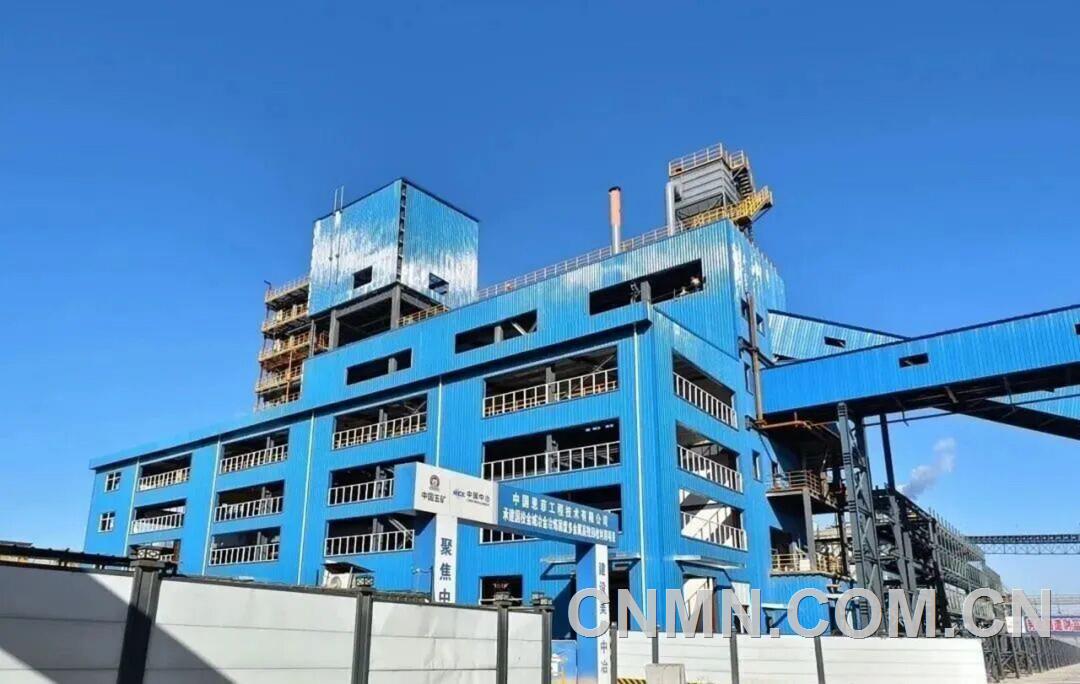 中國恩菲總承包的首個銅冶煉廠砷鐵合金資源化項目投產