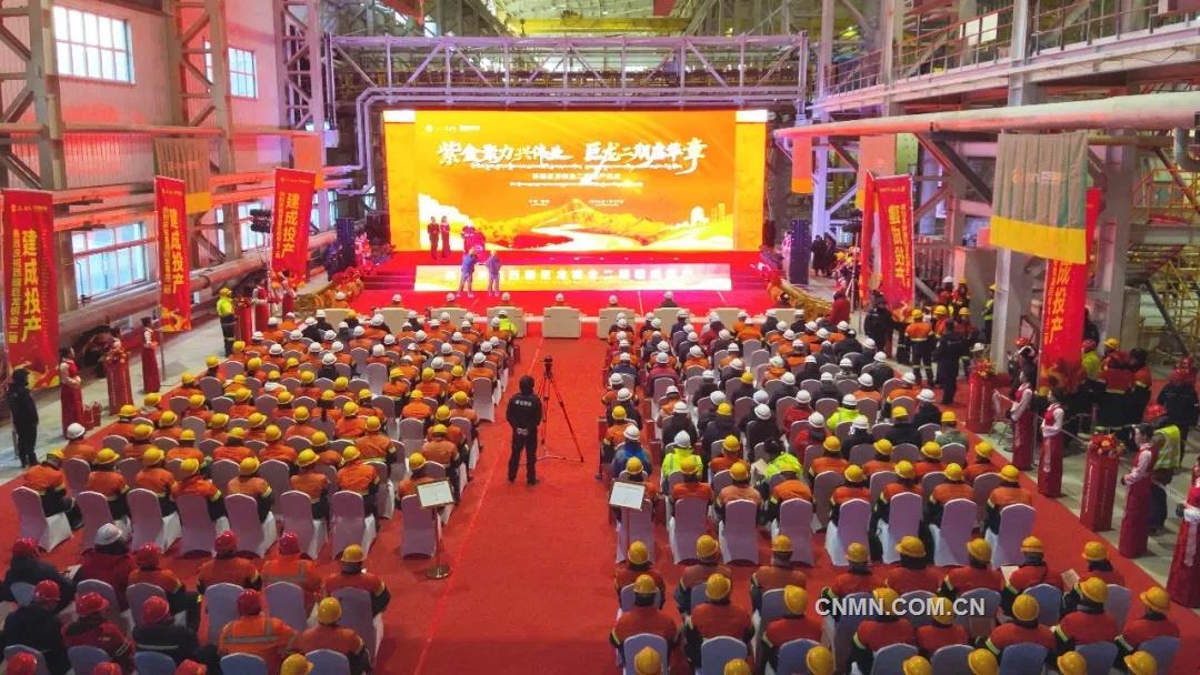 巨龍銅礦二期建成投產 紫金礦業全球銅業龍頭地位再夯實