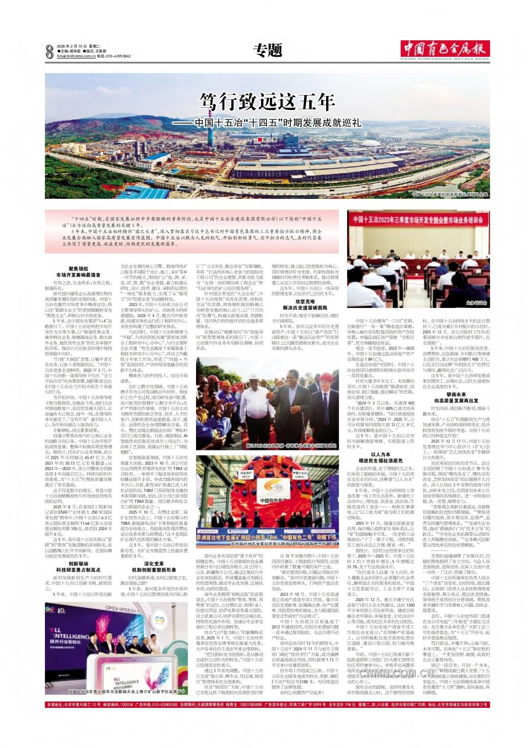 202629222109186i8_01(1)