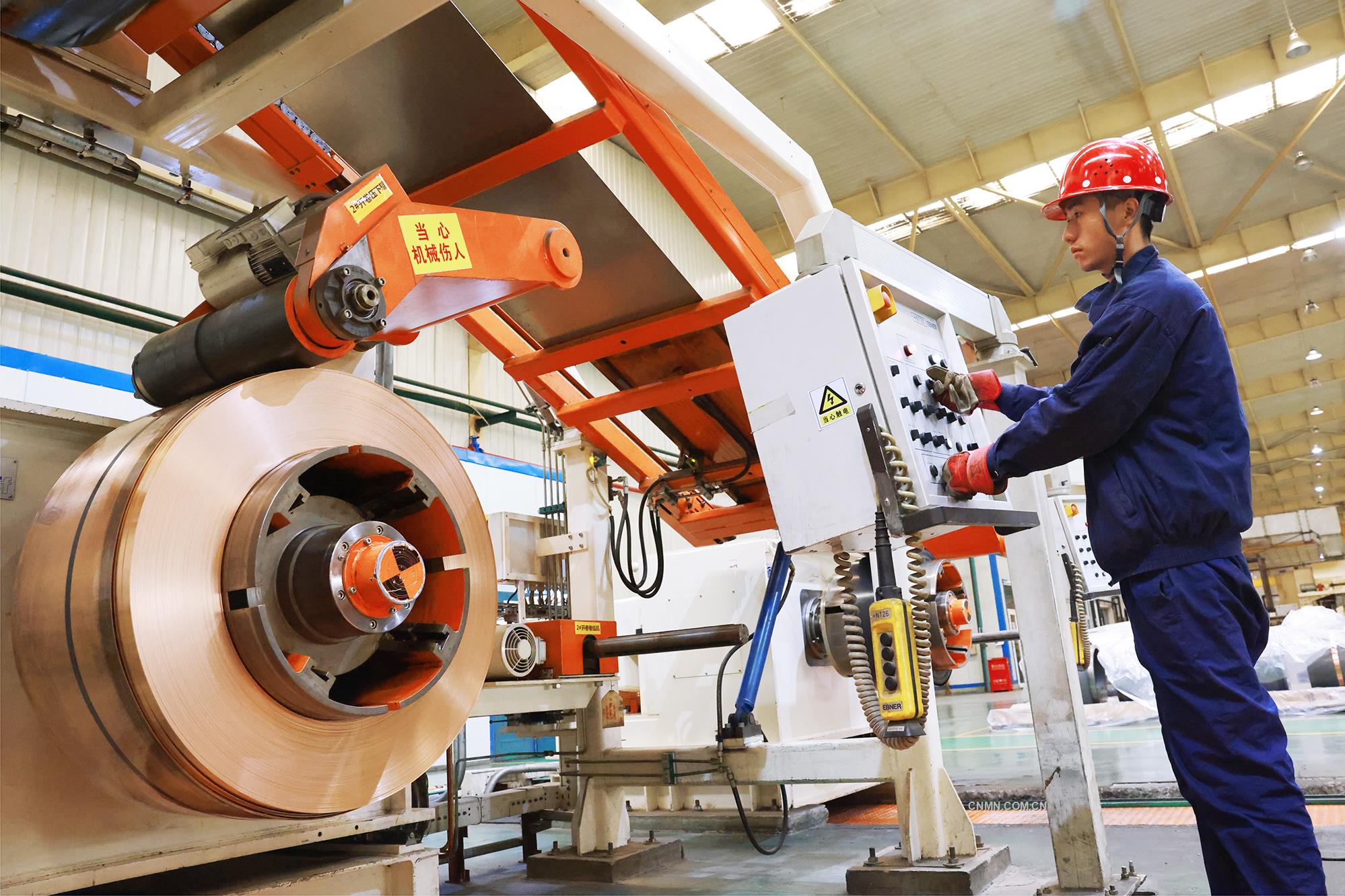 中色東方全力開展利潤提升專項行動 實現(xiàn)首季&ldquo;開門紅&rdquo;1