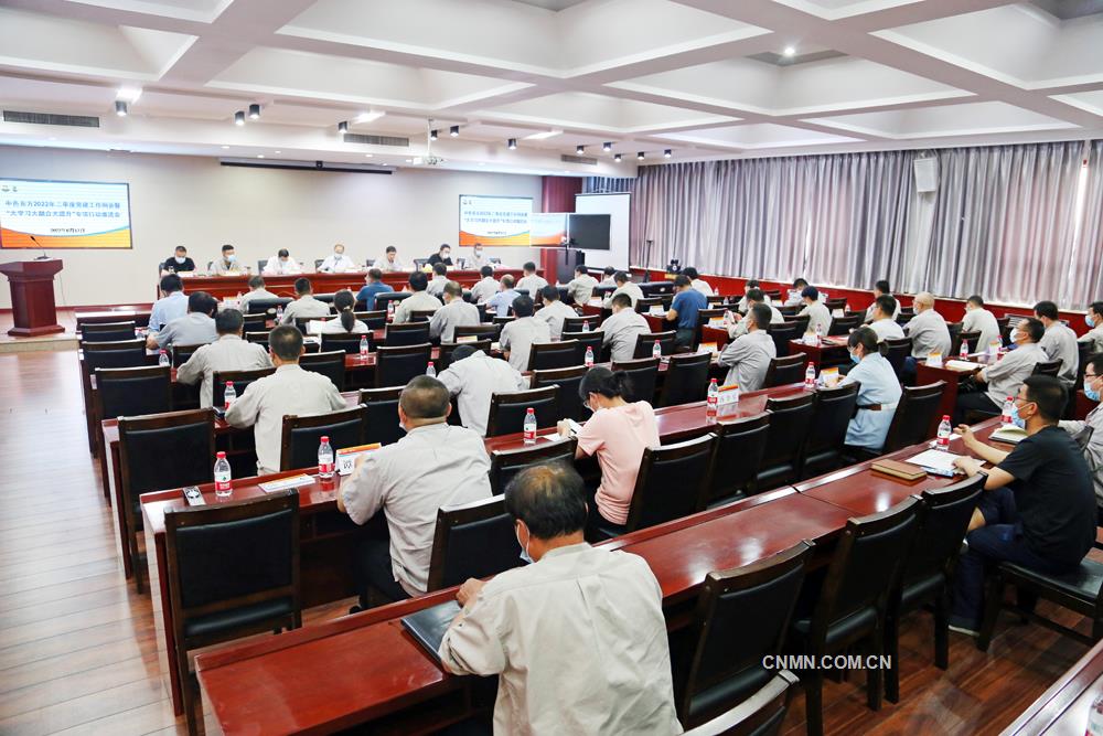 多點布局 全面開花 中色東方“大學習大融合大提升”專項行動取得階段性明顯成效