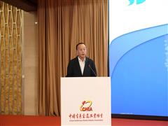 信發集團循環綠色低碳高質量發展實踐