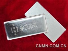 陜西黃金首款投資銀條重磅上市