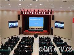 擘畫“十五五”創(chuàng)新藍圖 新疆有色集團召開科技創(chuàng)新大會