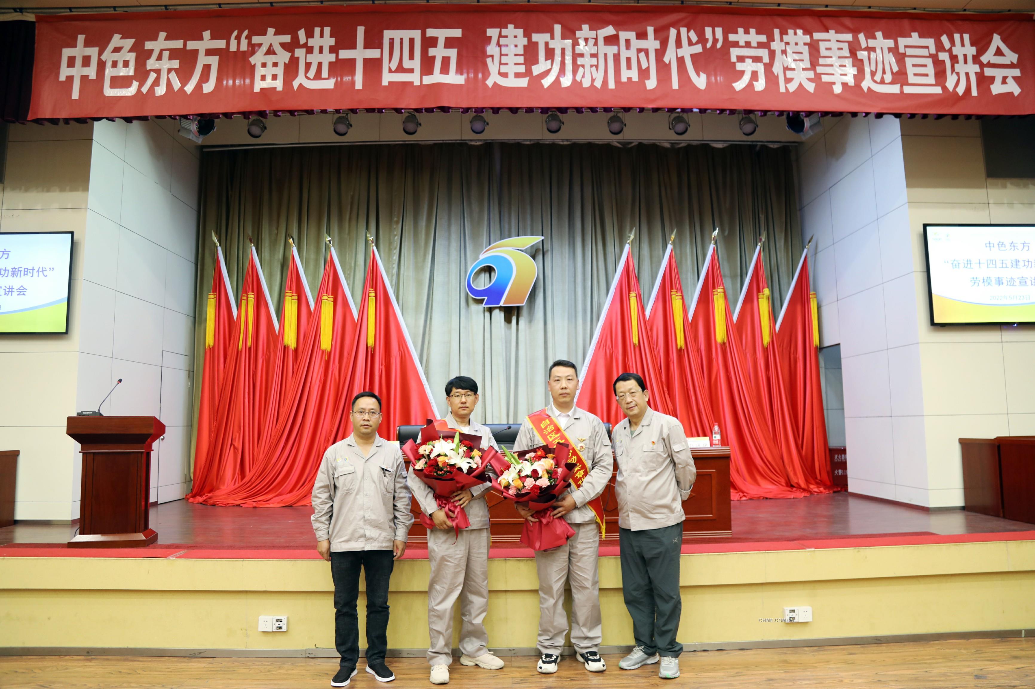 弘揚勞模精神&nbsp;凝聚奮進力量2