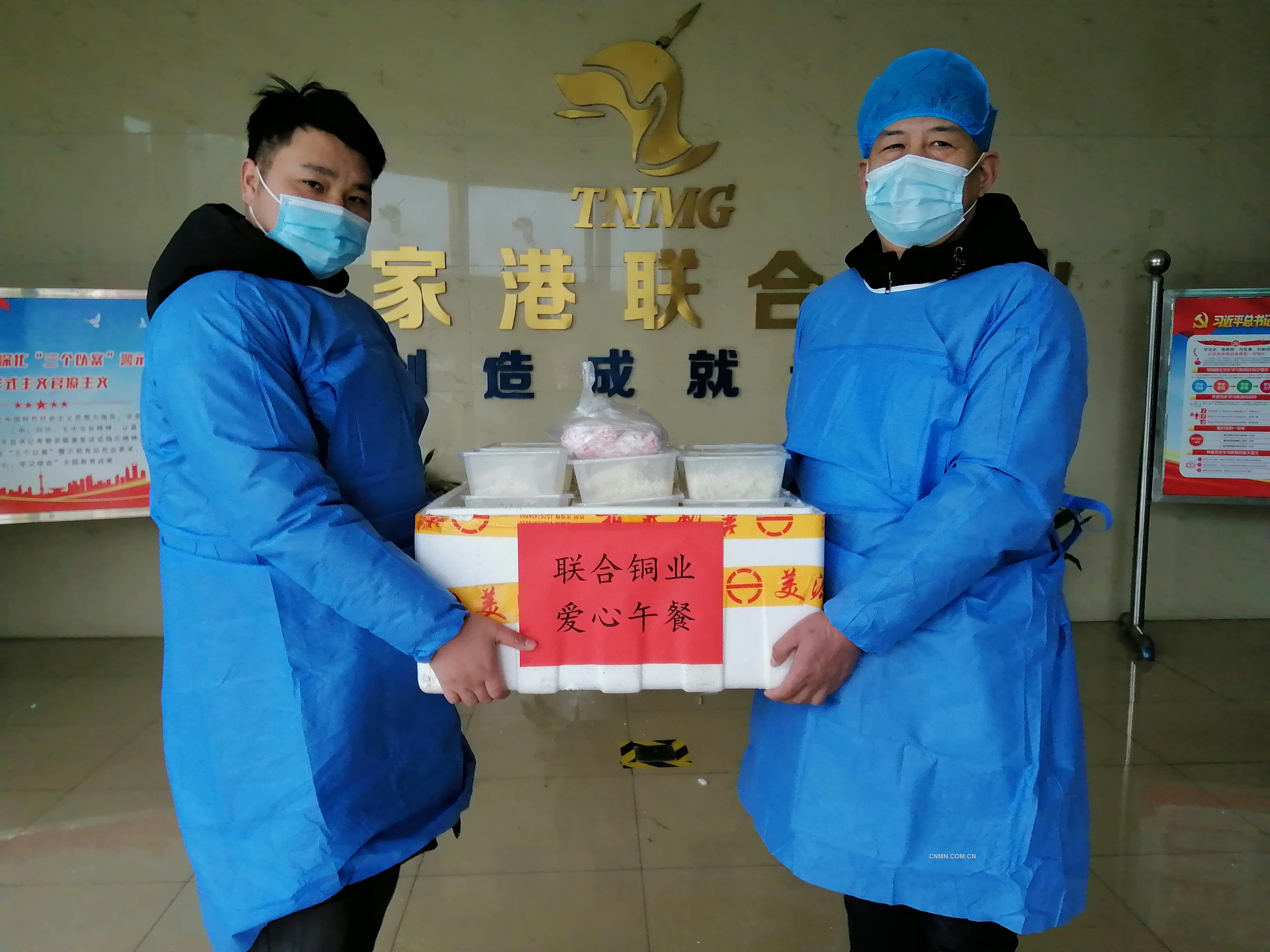 2月18日,張家港市開展全員核酸檢測。為保障張家港市第一輪全員核酸檢測順利進行,當天上午,張家港聯合銅業有限公司接到冶金工業園(錦豐鎮)疫情防控指揮部通知,要求該公司為參加轄區核酸檢測采集點的工作人員緊急提供600份愛心午餐。